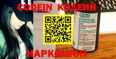 метадон Гай