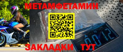 марихуана Волжск