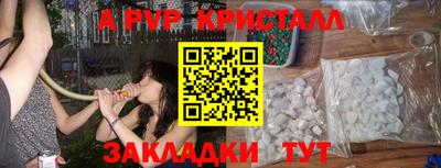 a pvp Волжский