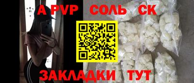 героин Гатчина