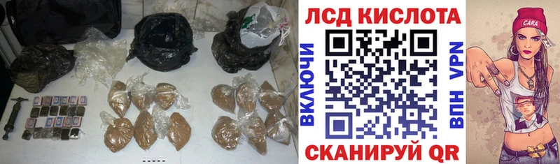 LSD-25 экстази ecstasy  где купить наркотик  blacksprut рабочий сайт  Зеленокумск 