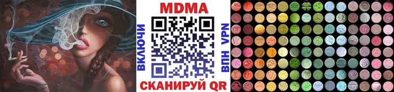 МДМА молли  даркнет наркотические препараты  Зеленокумск 