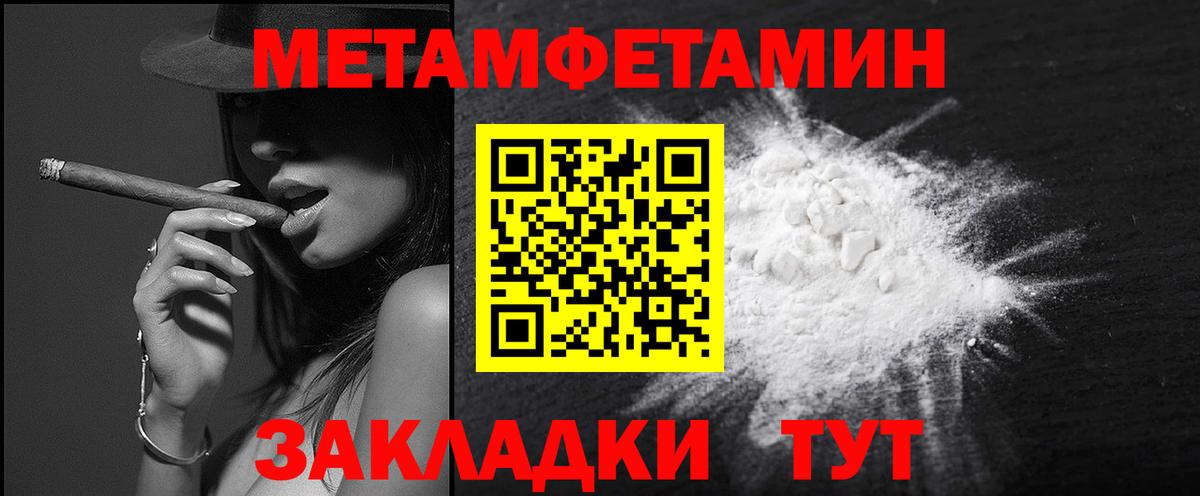 Метамфетамин Декстрометамфетамин 99.9%  Метамфетамин Декстрометамфетамин 99.9%  Зеленокумск  Вход с VPN 
