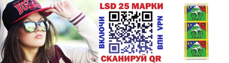 mega зеркало  Зеленокумск  Марки 25I-NBOMe 1,5мг 