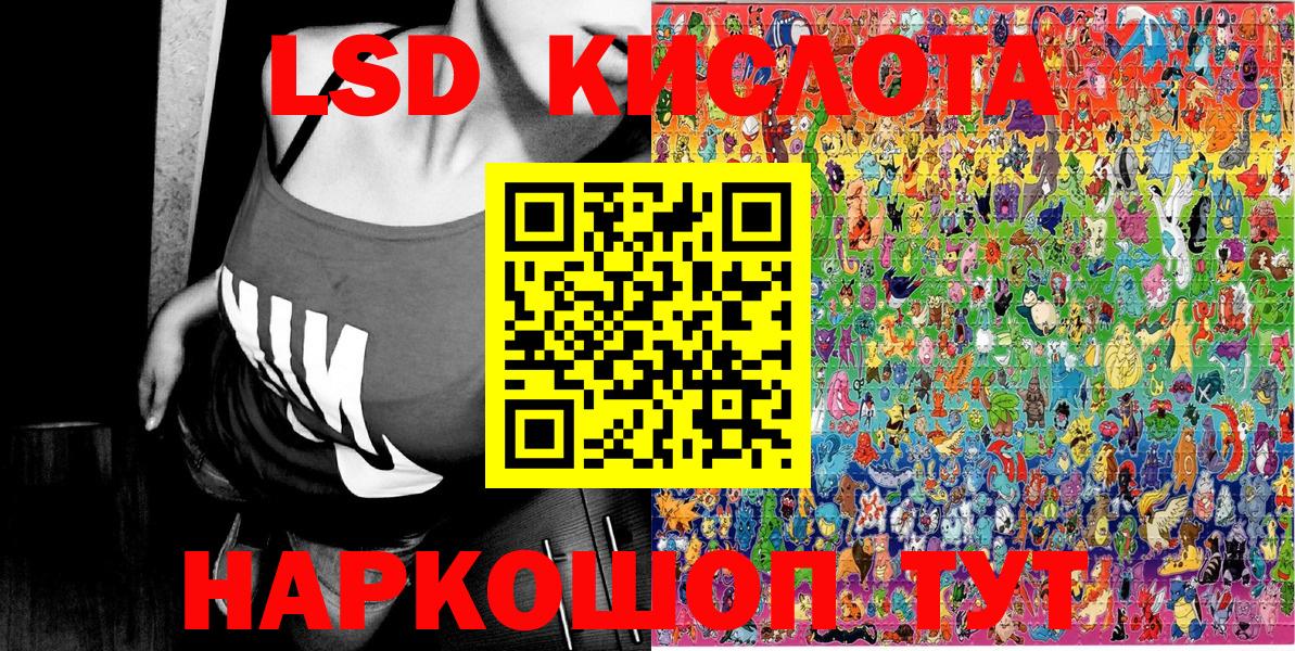Наркотические марки 1,8мг  Вход с VPN  Зеленокумск 