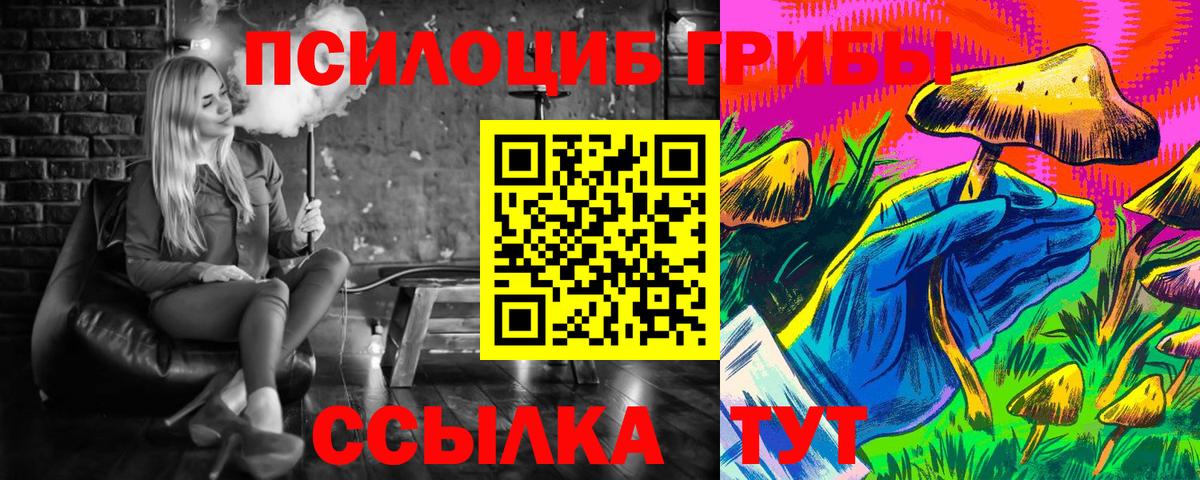 Экстази  Cocaine  МАРИХУАНА  Меф кристаллы  Зеленокумск  Гашиш  Гашиш  Вход с VPN 