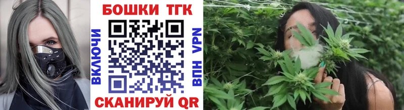 hydra ТОР  Зеленокумск  Бошки Шишки семена 