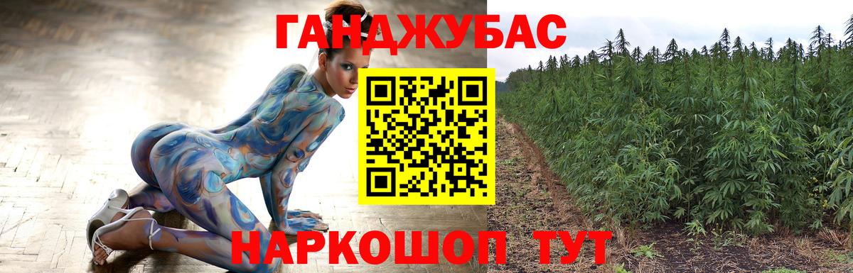 Зеленокумск  Канабис White Widow  Шишки марихуана конопля  Каннабис AK-47  Вход с VPN 
