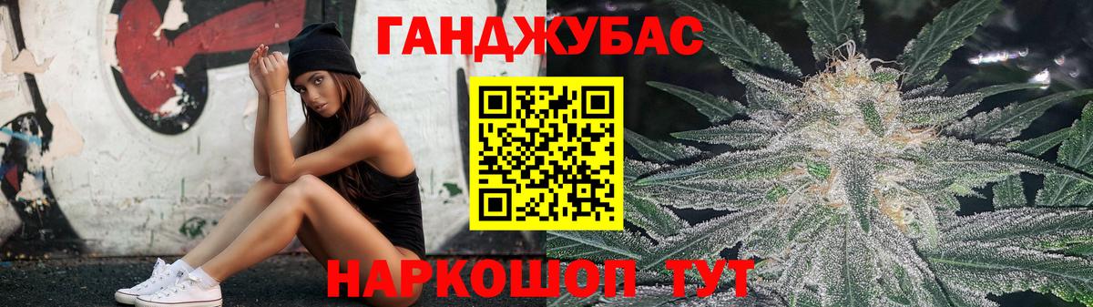 Бошки Шишки конопля Зеленокумск